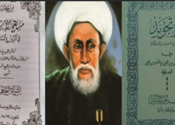 Ilustrasi foto Ulama Nusantara Center