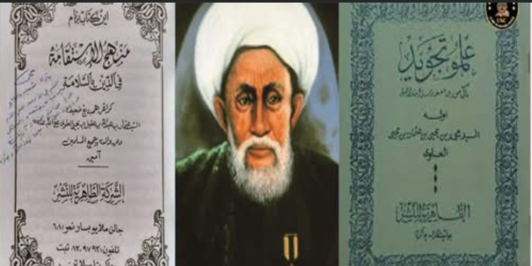 Ilustrasi foto Ulama Nusantara Center